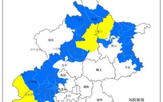 北京还有几个中高风险地区_1 (2)，北京4地升级为中风险地区;北京再增5地中风险地区