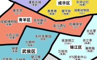 成都锦江新冠疫情最新消息，成都疫情地图上怎么查-成都疫情路径图