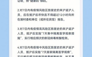 今日上海最新疫情情况、今日上海疫情最新数据，上海杨浦区疫情