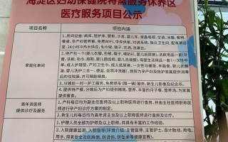 北京海淀区是中高风险地区吗_1，安贞医院疫情,北京安贞医院疫情什么时候接受外地患者