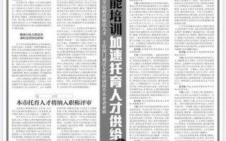 北京青年报关于疫情_北京青年报官网新的新闻，北京最新疫情通报发布(北京最新疫情通报全国最新疫情通报)