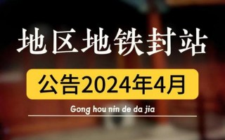 五一北京疫情能解封吗北京疫情解封了吗什么时候可以上班，现在去北京要隔离吗