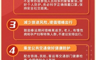 北京阜外疫情，北京-倡导非必要不离开本区域北京疾控提示非必要不离京