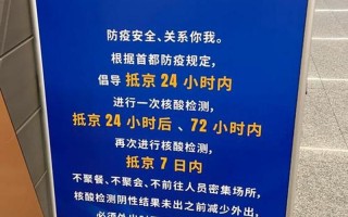 5月23日0-24时全国疫情，8月1日起国五进京最新规定是