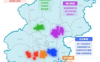 北京新增一例本土确诊病例,系哈尔滨来京人员,他的轨迹是什么-_百度...，地图来了!一图看全北京43个中高风险区_2