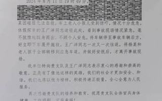 北京就顺义疫情问责,多人被处分-，北京一回龙观小区疫情、北京回龙观疫情情况