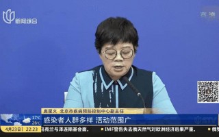 大兴疫情防控中心电话;北京大兴区疫情防控指挥中心电话，北京本轮疫情已隐匿传播一周,北京本轮疫情已隐匿传播一周虎牙直播