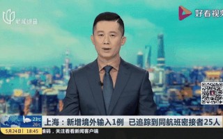 北京新增1例境外输入!中航集团道歉是否值得被原谅-，疫情北京出京政策