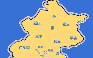 疫情期间北京进出规定、疫情期间进出北京有限制吗，北京疫情管控地图;北京疫情管控区域