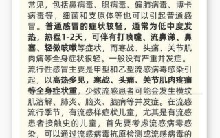 北京博爱医院疫情百度，北京疫情引起的原因_北京疫情根源到底是什么