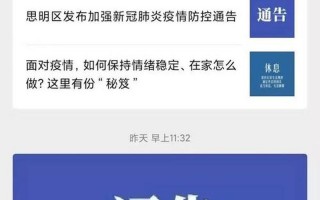 广州疫情心理疏导热线-广州24小时心理危机咨询热线，广州疫情数据统计表-广州疫情数量增减表