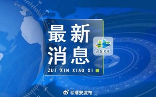 8月16日全国疫情 截止8月16日24时全国疫情，11月12日上海新增本土1+9上海9月16日新增