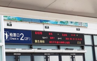 北京旅游疫情恢复了吗北京旅游疫情恢复了吗现在，北京到合肥高铁疫情(北京到合肥的高铁车票)