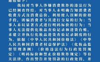 12月19日全国疫情通报—12月19日全国疫情通报会议，12月1日22时-12月2日11时杭州新增2例确诊病例+74例无症状