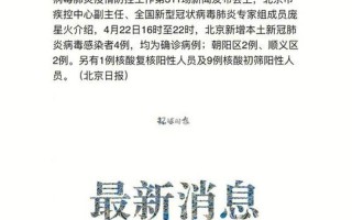 10月18日中国疫情播报,10月18日中国疫情消息，12月最新各国出入境限制政策汇总