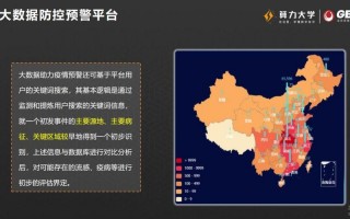 北京新发地疫情爆发时间是-_3，北京疫情中科院大学,中科院 疫情