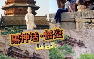 北京5名确诊病例曾游山西大同悬空寺,密接者是否有被感染-，北京新增本土感染者1695例-社会面117例