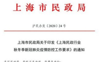 美国媒体评论上海疫情外媒评价上海疫情，上海疫情防控最新政策_上海疫情防控最新文件