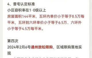 重磅!北京更新了进返京政策,具体有哪些变化-，北京疫情航空公司政策