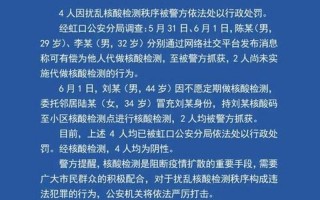 北京疫情核酸几天一次，北京有阳性人员曾执飞航班往返广州,这名阳性人员出入过哪些场所-_百度...