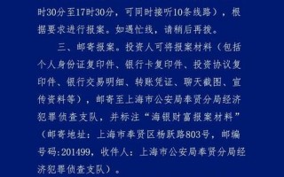 有人称上海资助外地人返乡,官方对此有何回应 (2)，上海相关区域全员3天2检;上海全员核酸检测通告