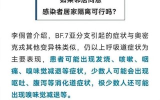 北京旅游疫情最新消息，变异病毒突袭北京 1月5日现疑似,北京出现变异病毒