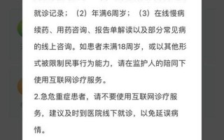 北京新增一高风险地区一中风险地区!APP (2)，专家预测北京本轮疫情持续多久