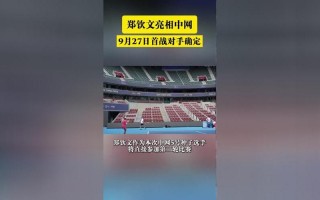 9月5日疫情报告-九月五号疫情，11月6日0时至24时北京新增2例社会面筛查人员详情