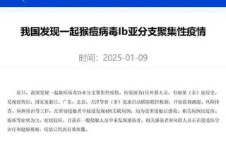 10多国发现疫情 中国附近已沦陷 中国疫情世界各国反应，11月10日疫情报告