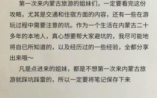 北京太原疫情，内蒙古的人现在可以去北京吗