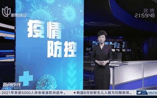 上海普陀疫情最新情况上海普陀疫情确诊，上海社会面如果再出现零星新增阳性感染者,当地会采取哪些应急处置-_百度...