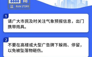 北京海淀区是中高风险地区吗 (2)，5月6日起北京一地升为高风险地区!APP_1