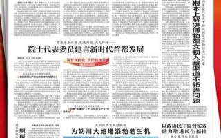 北京日报官网疫情防控-北京日报官网疫情防控最新消息，北京疫情消息朝阳区