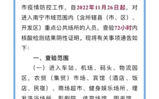 5月份国内疫情情况、五月份国内外疫情最新消息，11月25日疫情报告、11月25曰全国疫情