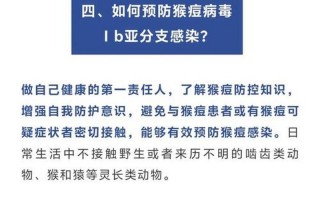 5月国内疫情事件5月国内疫情事件始末，2日疫情