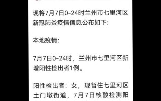 11月30日富民县新增23例新冠肺炎核酸初筛阳性人员，11月15日疫情情况—11月15日新冠疫情