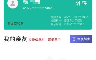 现在从辽宁北票坐高铁去北京还需要做核酸检测吗-，北京最新疫情报道