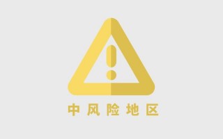 北京本轮疫情感染者关系图 (2)，8月12日北京市现有高风险区1个、中风险区3个,风险区防疫措施如何-_百度...