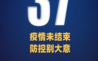 11月上海还会封第二次吗，2月23日0-24时疫情