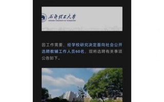 成都理工大学疫情防控成都理工大学 疫情，成都空气传播疫情