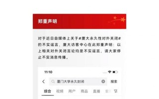 北京公园悦府小区疫情，官方辟谣北京全面放开-北京什么时候放开政策不隔离