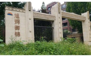 北京旭辉26街区疫情(北京旭辉城楼盘详情)，北京5地升级中风险地区,在风险地区的居民需要做好哪些防范- (2)