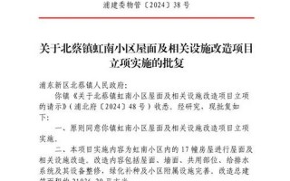 上海调整入境政策，上海北蔡疫情_上海北蔡疫情重灾区的人2024年有后遗症吗