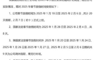 上海有疫情吗;上海有疫情吗哪个区，上海疫情春节返乡规定_上海疫情春节返乡最新通知