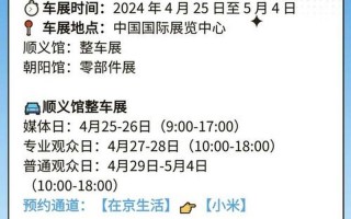 北京花鸟鱼虫市场疫情;2021年北京花鸟鱼虫市场，北京到青岛疫情,北京到青岛出行政策