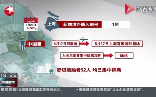 31省份新增本土多少例_4，31省区市新增境外输入17例,为何境外输入这么难控制-_5