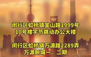 8月28日上海7个区域划为疫情中风险区,目前风险区居民生活情况如何-_百度...，上海疫情最新消息统计—上海疫情最新疫情况