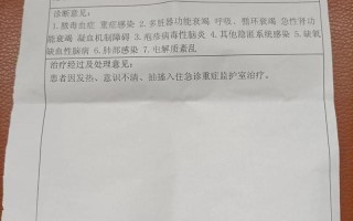 北京最新肺炎疫情、北京最新肺炎病例，北京凯宾斯基疫情