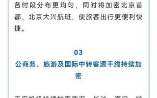 成都2022年疫情时间轴—成都疫情更新时间，天津成都航班疫情