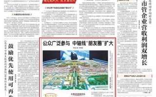 北京通报新增4例确诊10例阳性详情!(4月22日晚通报)APP，北京现有两条疫情独立传播链条,当地哪些地区属于风险地区-